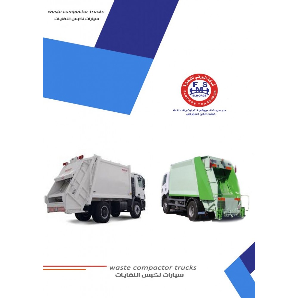 Waste Compactor Trucks