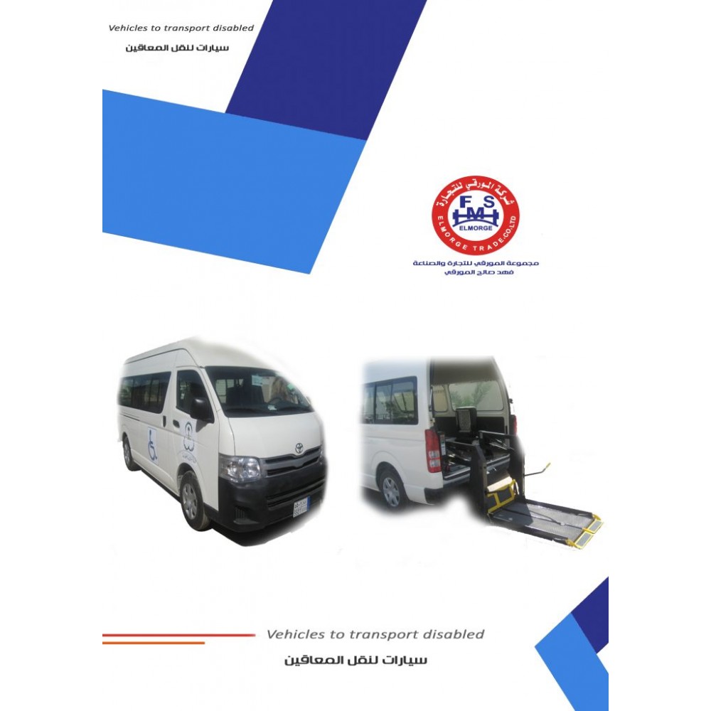 Vehicles To Transport Disabled